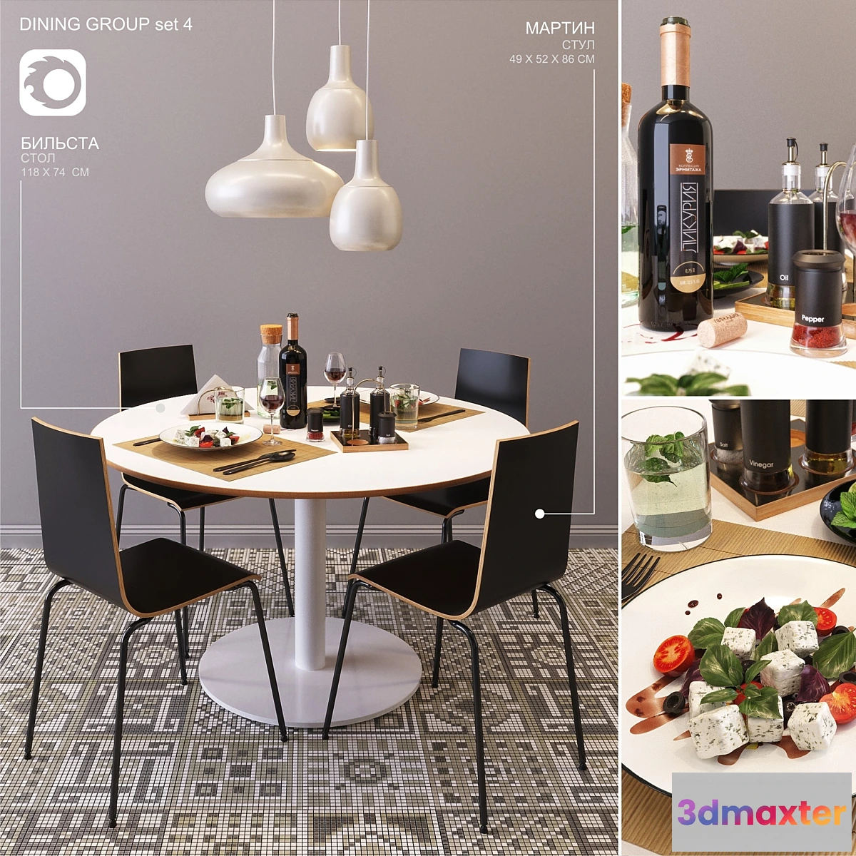 798046 - Ikea_DINING GROUP_set4 - No.3