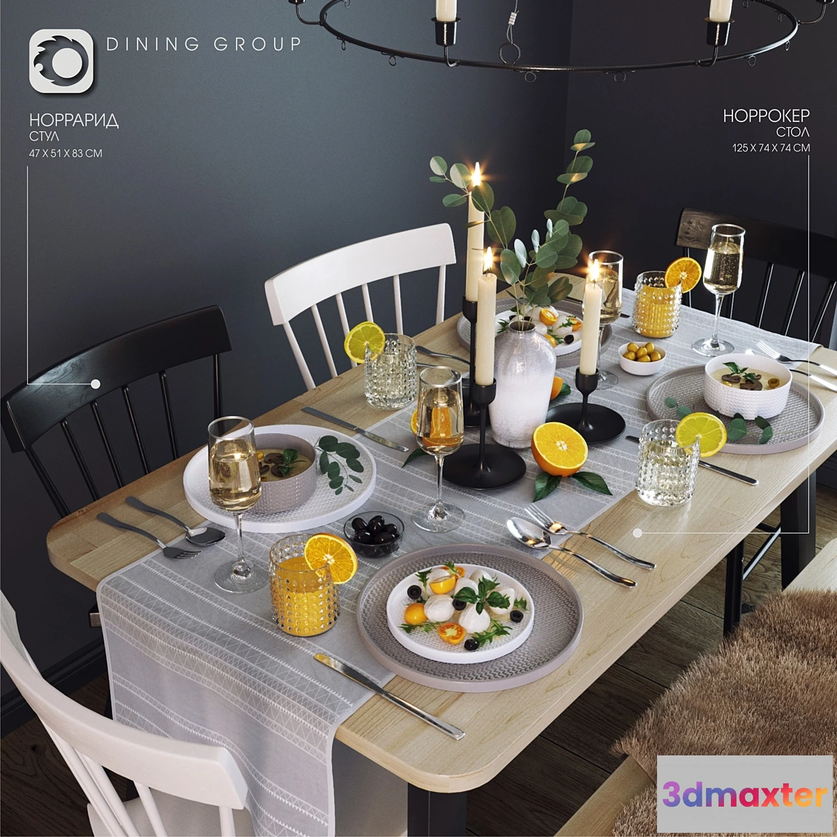 815996 - IKEA_dining group - No.3