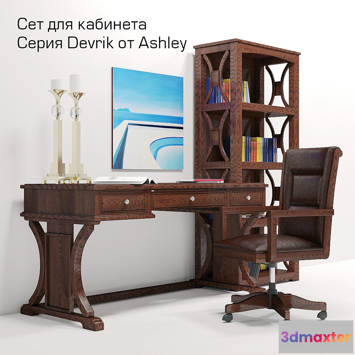 889898 - Set for office. Furniture DEVRIK by Ashley