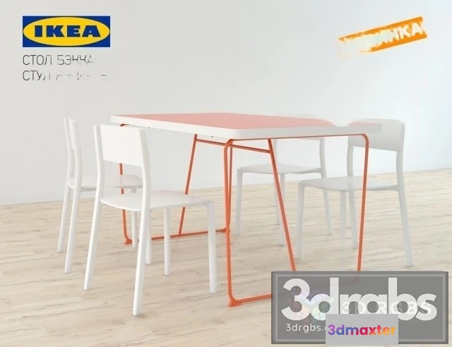 968146 - Beccaria Rudebeck Table and Chair