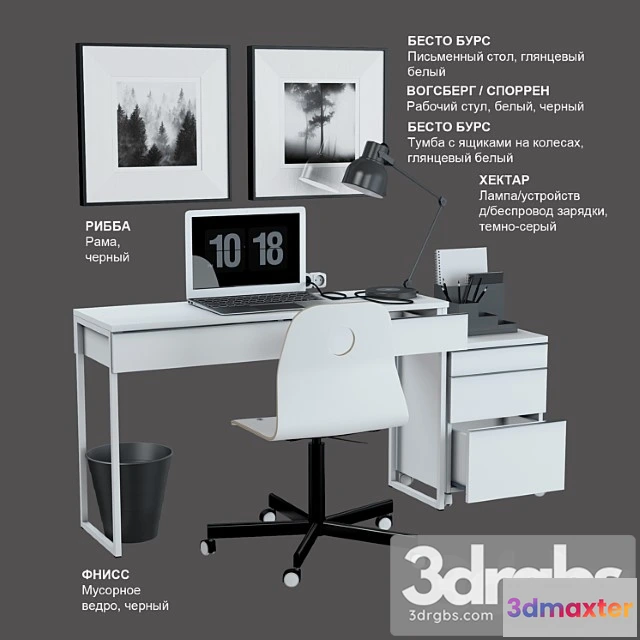 969488 - Ikea set _1 2