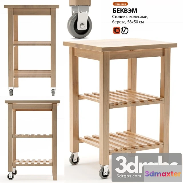 1040118 - Little table with ikea bekvem wheels