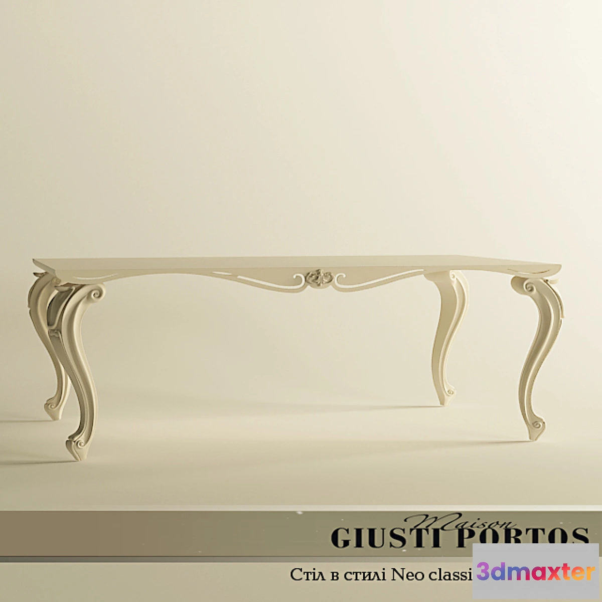 1274650 - Giusti Portos_Lord 3D Max