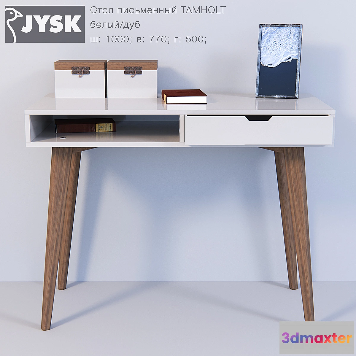 1275392 - Writing desk Jysk TAMHOLT 3D Max