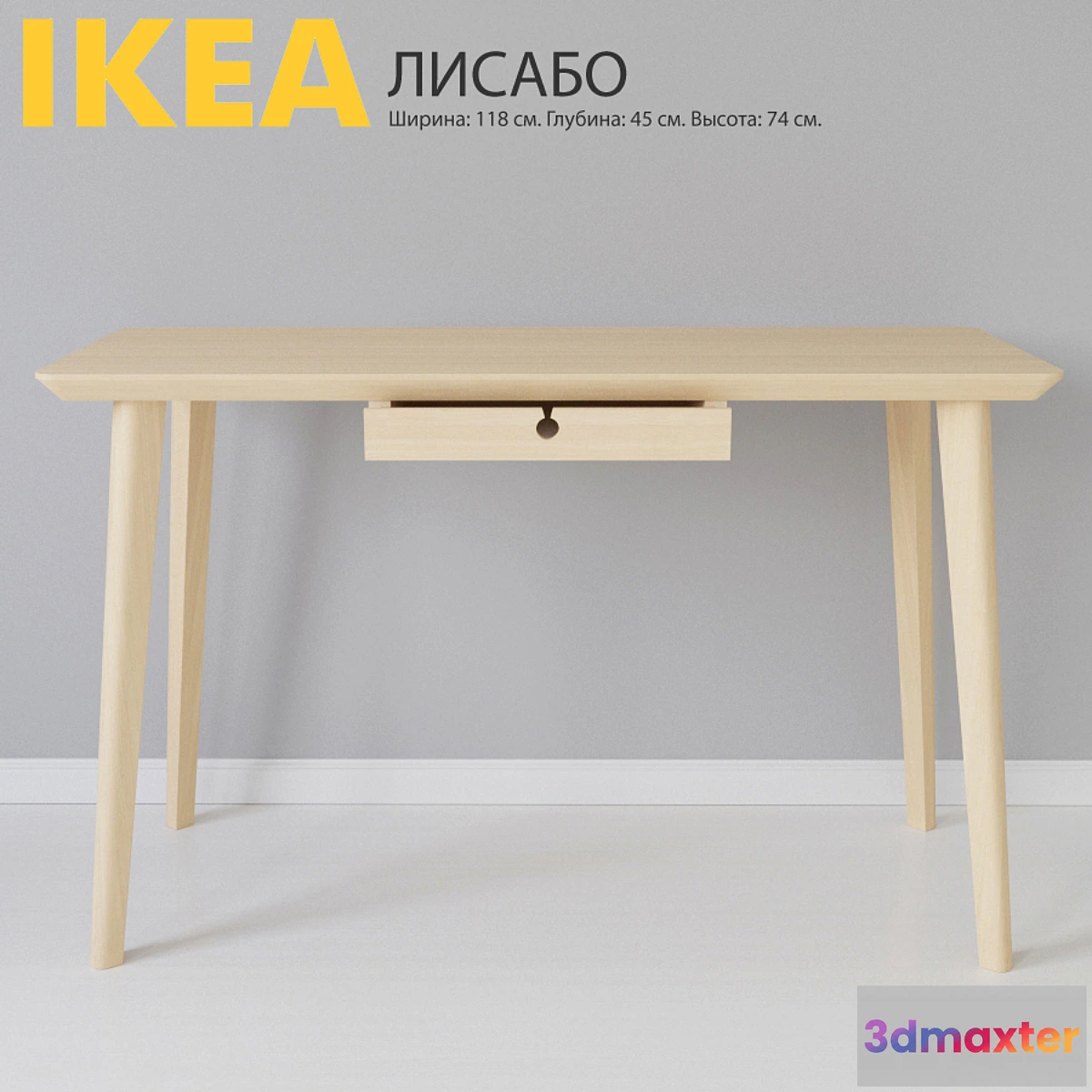 1291643 - Desk “LISABO” 3D Max