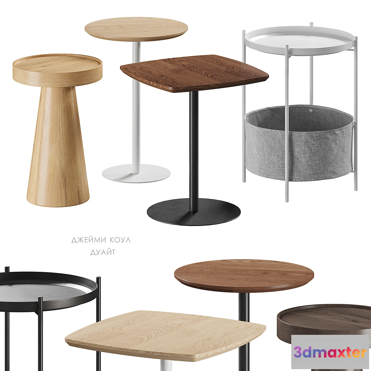 1328458 - Jamie Cole Dwight Stlicks Divan.ru 3D Max