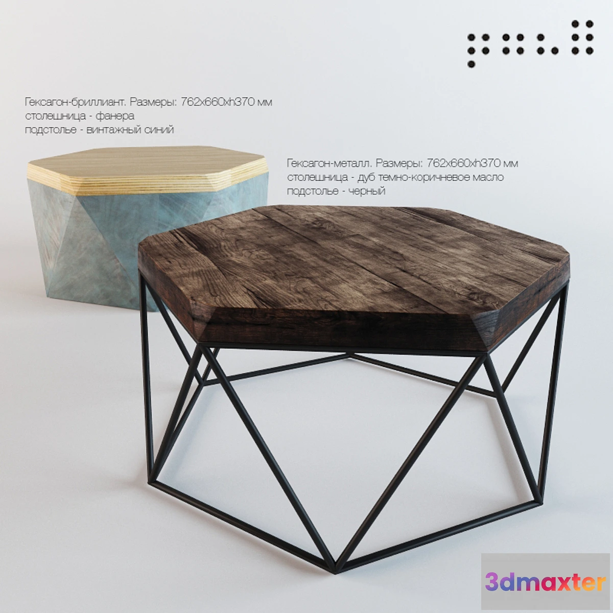 1394226 - Archpole Hexagon 3D Max