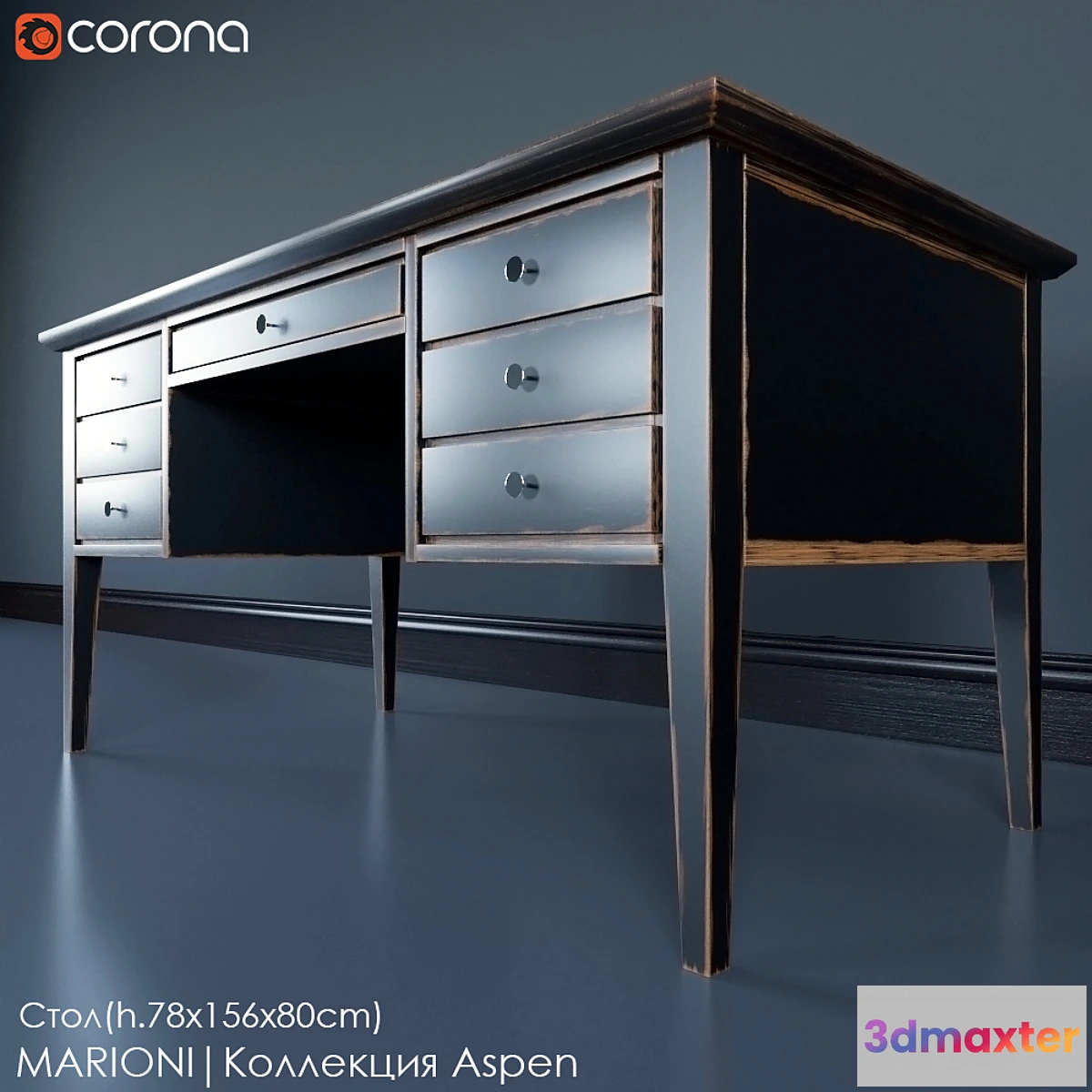 1394764 - The table MARIONI 02088  collection ASPEN 3D Max