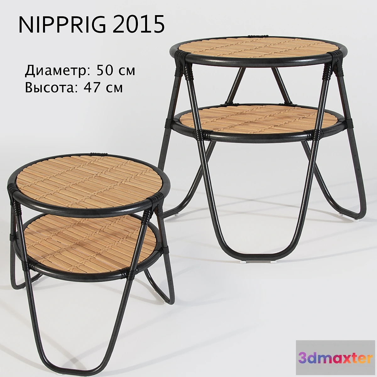 1405730 - Ikea _ NIPPRIG 2015 3D Max