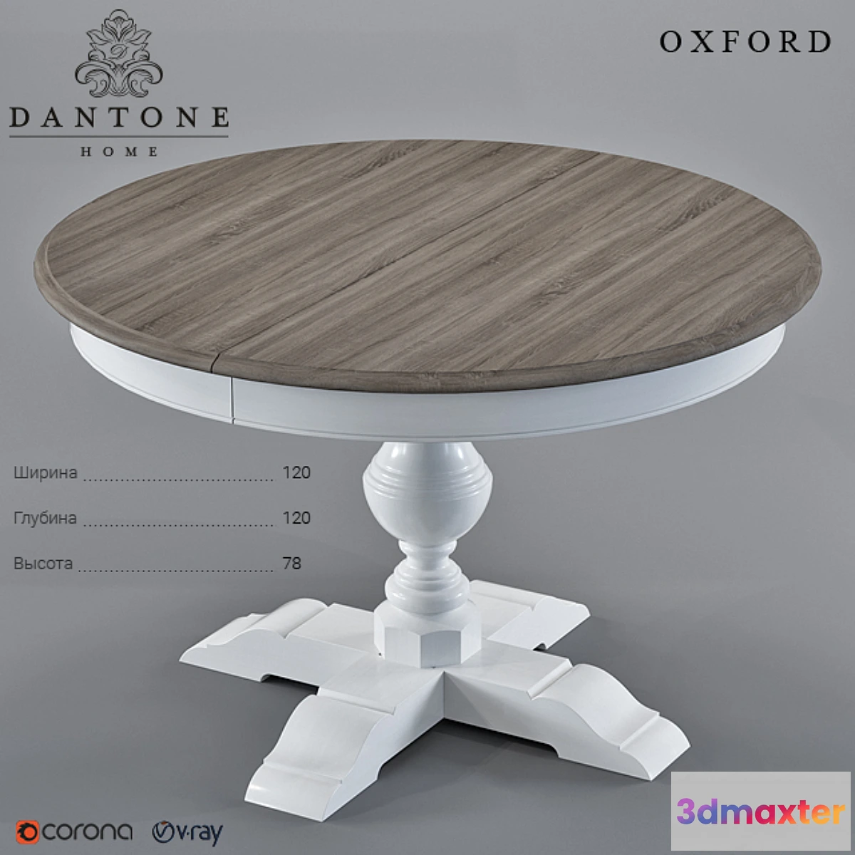 1408876 - DANTONE Oxford 3D Max