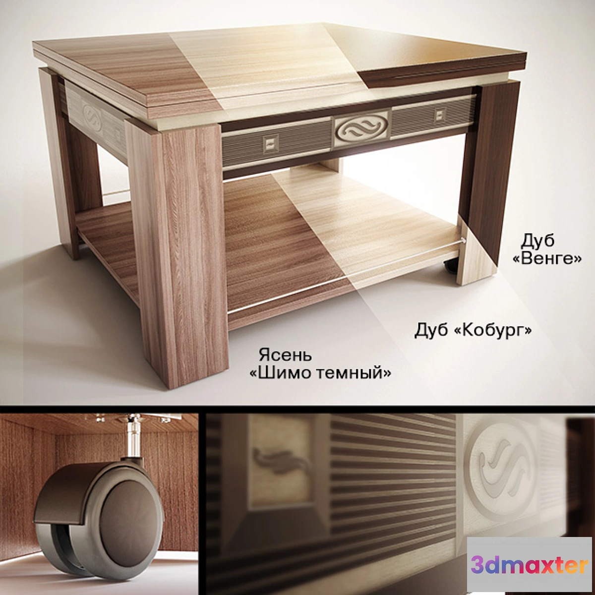 1426942 - Agate coffee table 21 3D Max