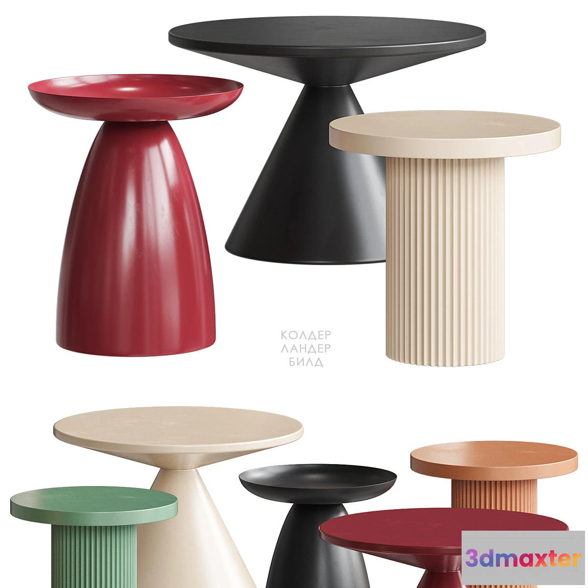 1456742 - Calder Lander Build table Divan.ru 3D Max