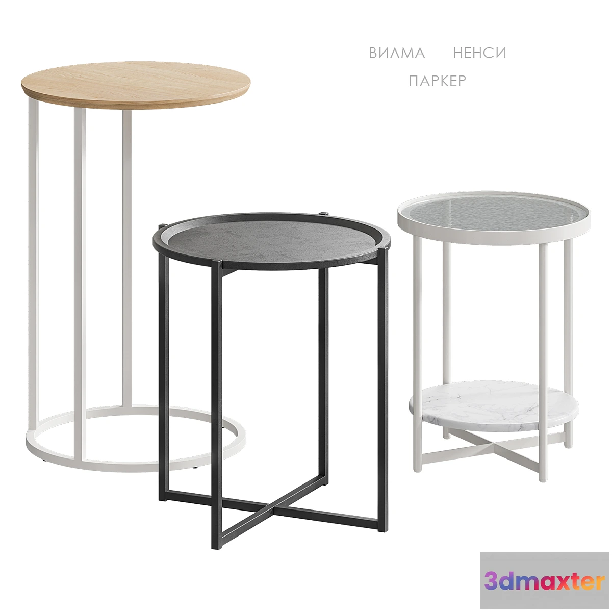 1460232 - Wilma Nancy Parker table Divan.ru 3D Max