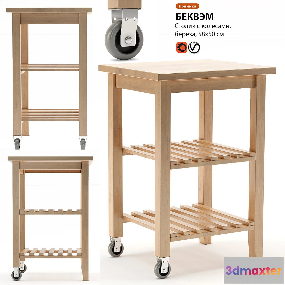 561691 - Little table with IKEA BEKVEM wheels