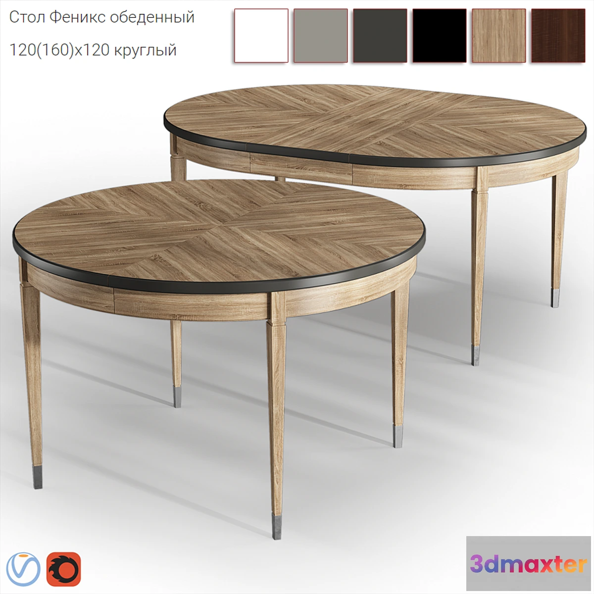 746101 - Dantone fenix 120 - No.2