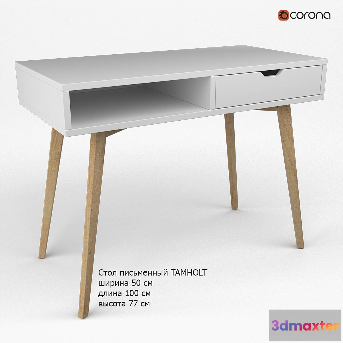 862447 - Writing table TAMHOLT from Jysk - No.4