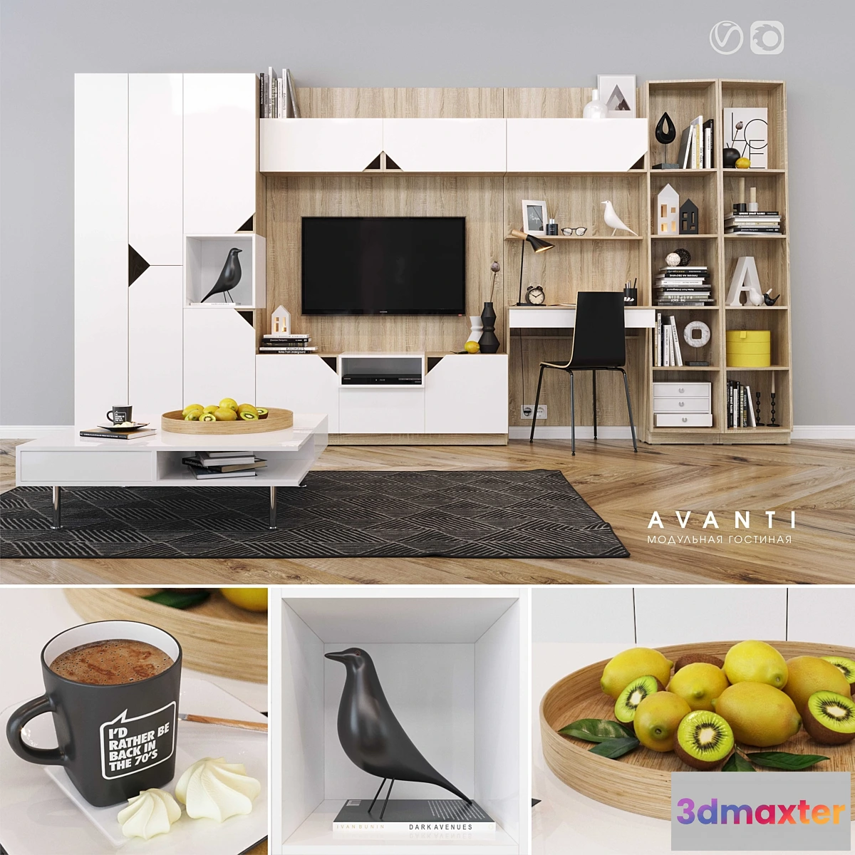 1427210 - AVANTI_modular living room 3D Max