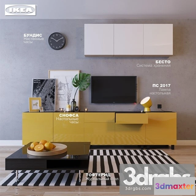 974888 - Living room ikea