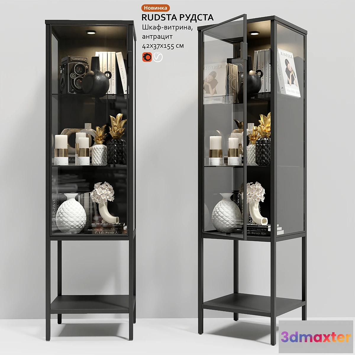 1307738 - Wardrobe showcase IKEA RUDSTA RUDSTA 3D Max