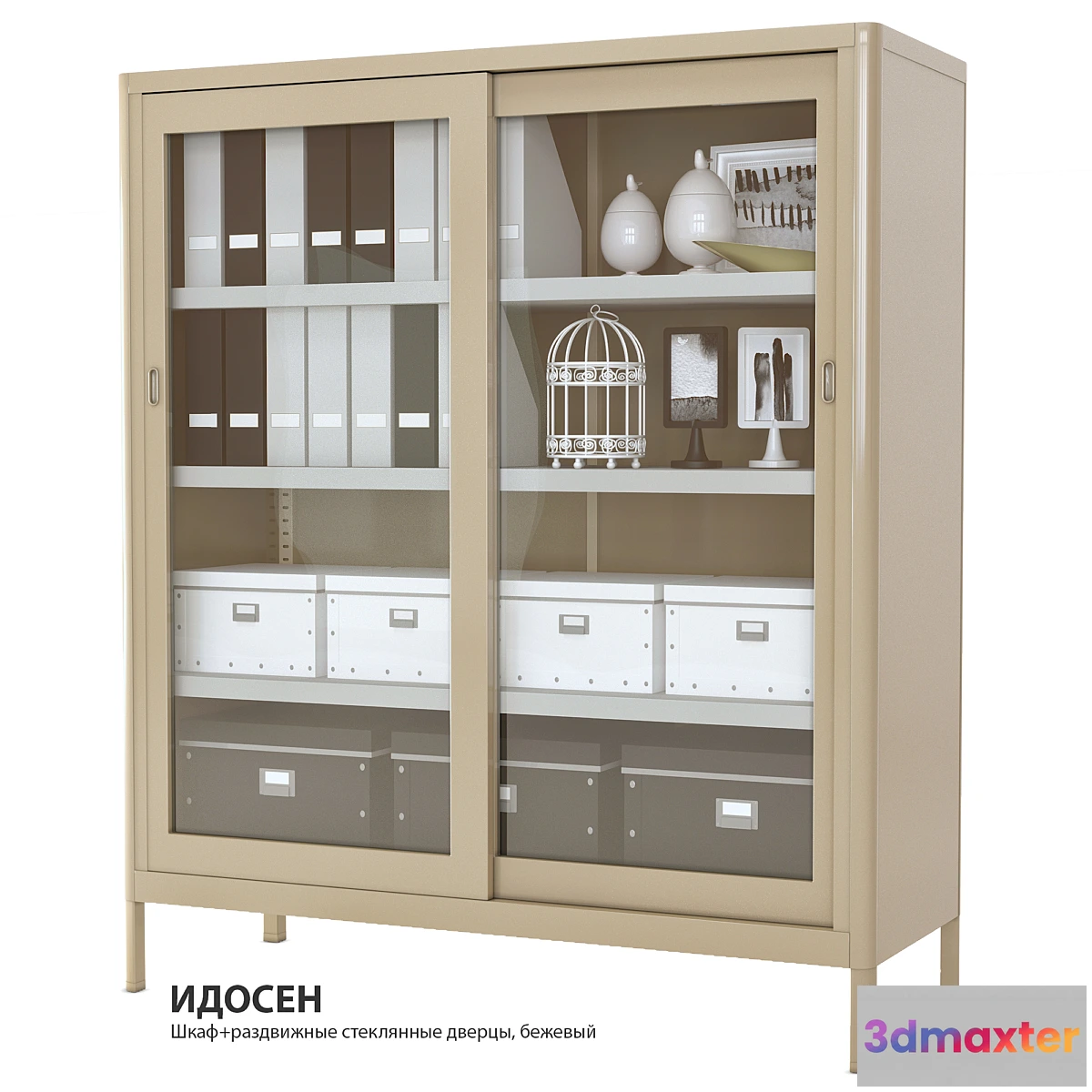 1318423 - Ikea wardrobe IDOSEN 3D Max