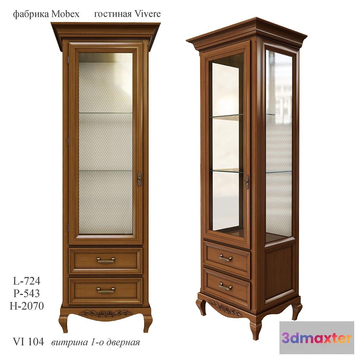 1398992 - Vivere showcase one-door 3D Max