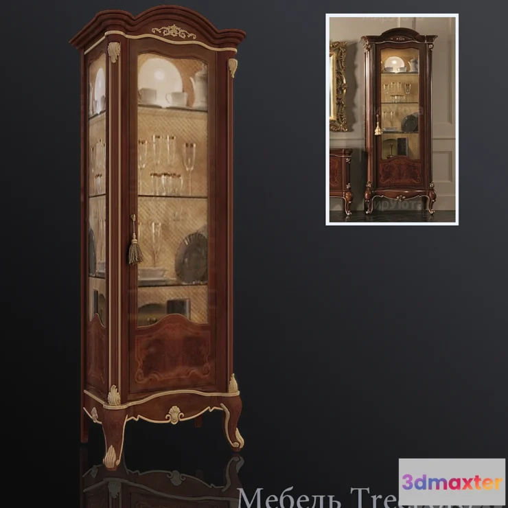 632921 - Collection Treci oro