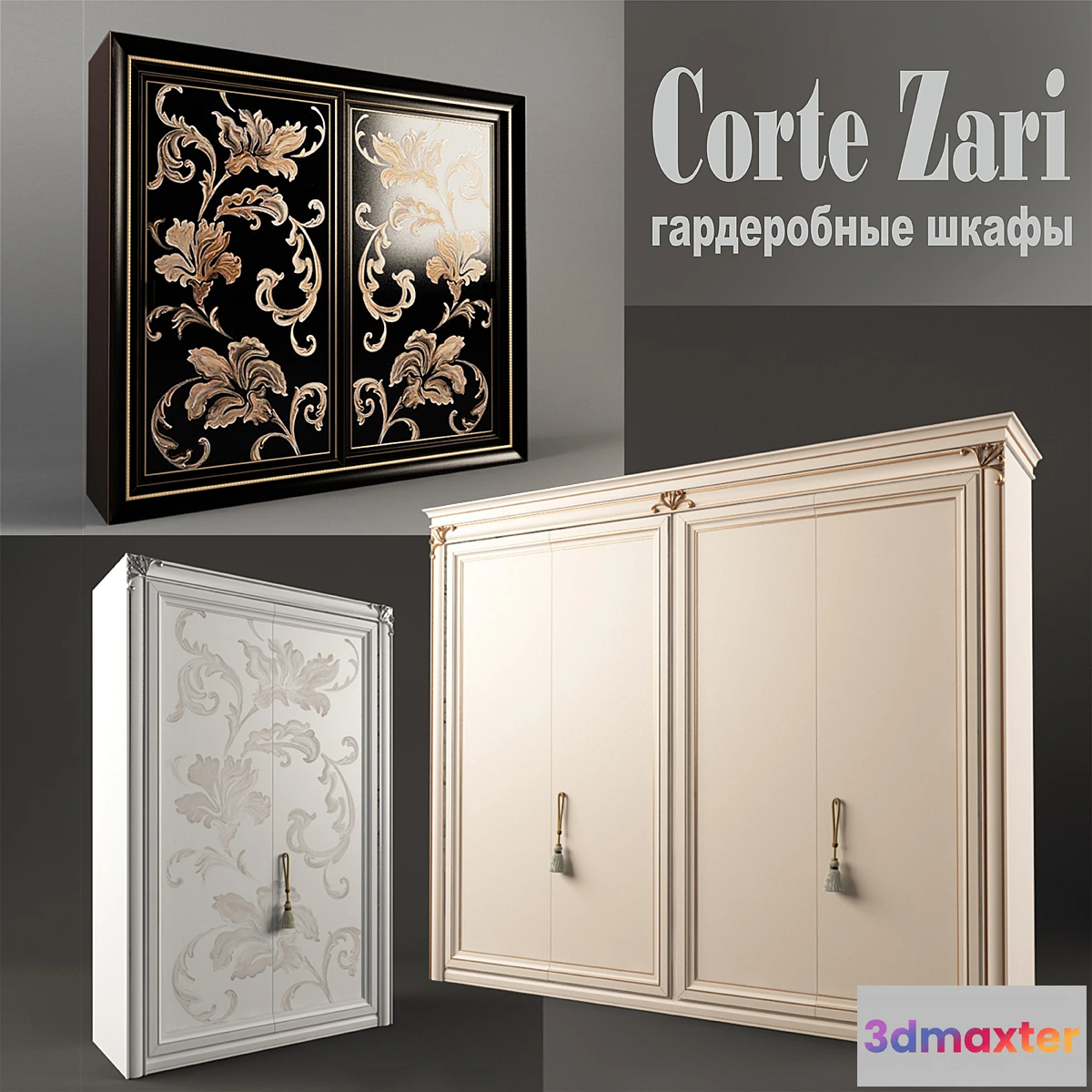641059 - Corte Zari cabinets - No.2