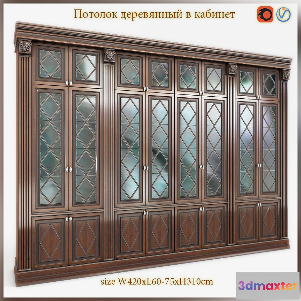 644287 - Bookcase for office