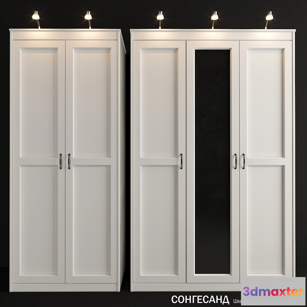 658753 - IKEA SONGESAND CABINET