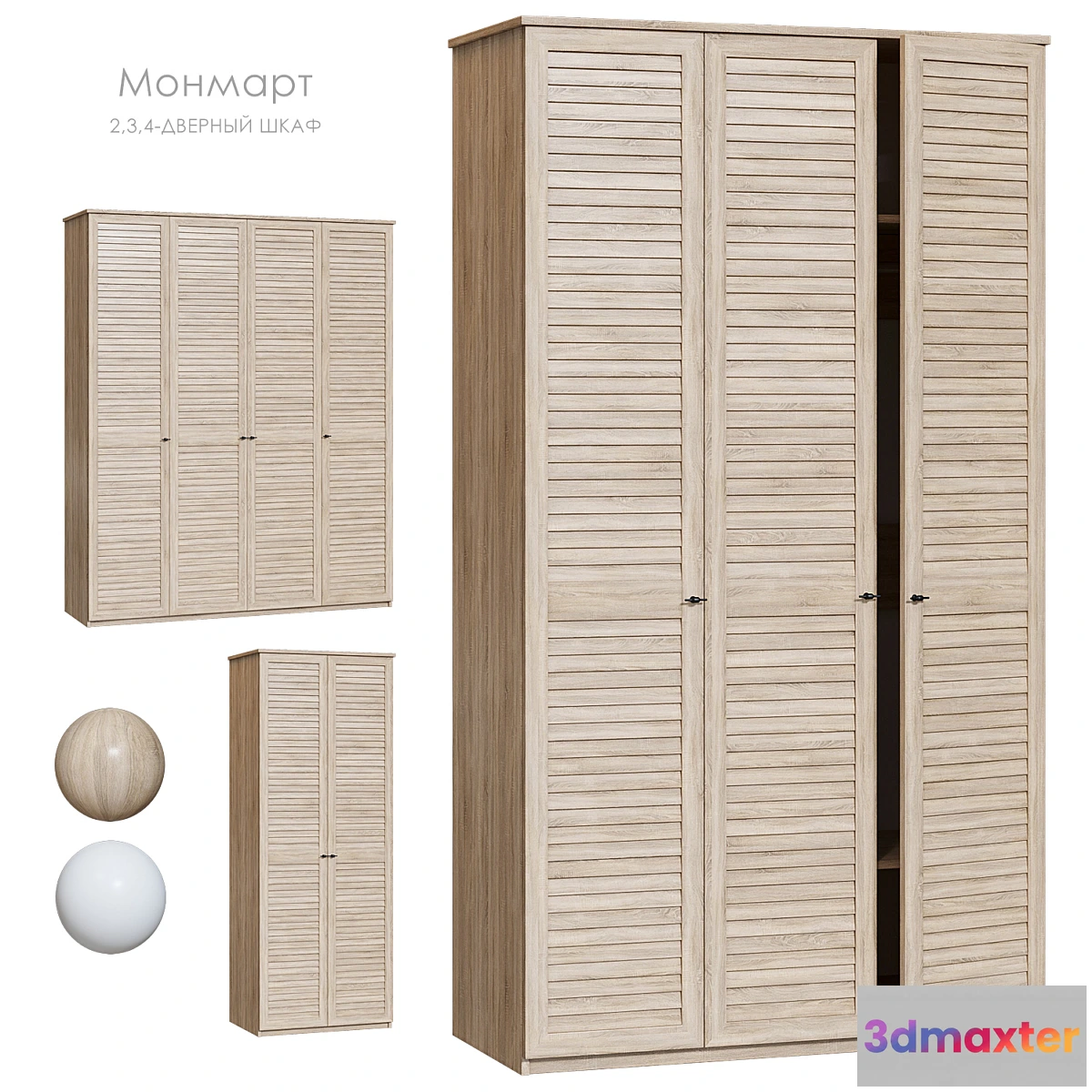 783358 - Monmart Wardrobe with hinged doors - No.2