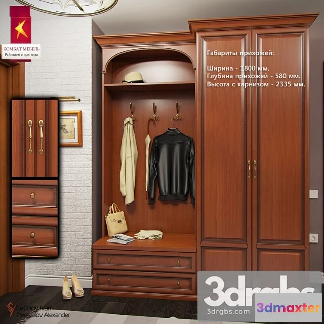 976154 - Kombat Prikhozhaia 1