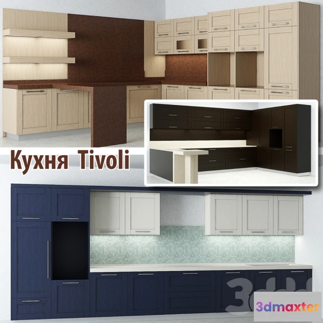 1084428 - kitchen Tivoli - 217985