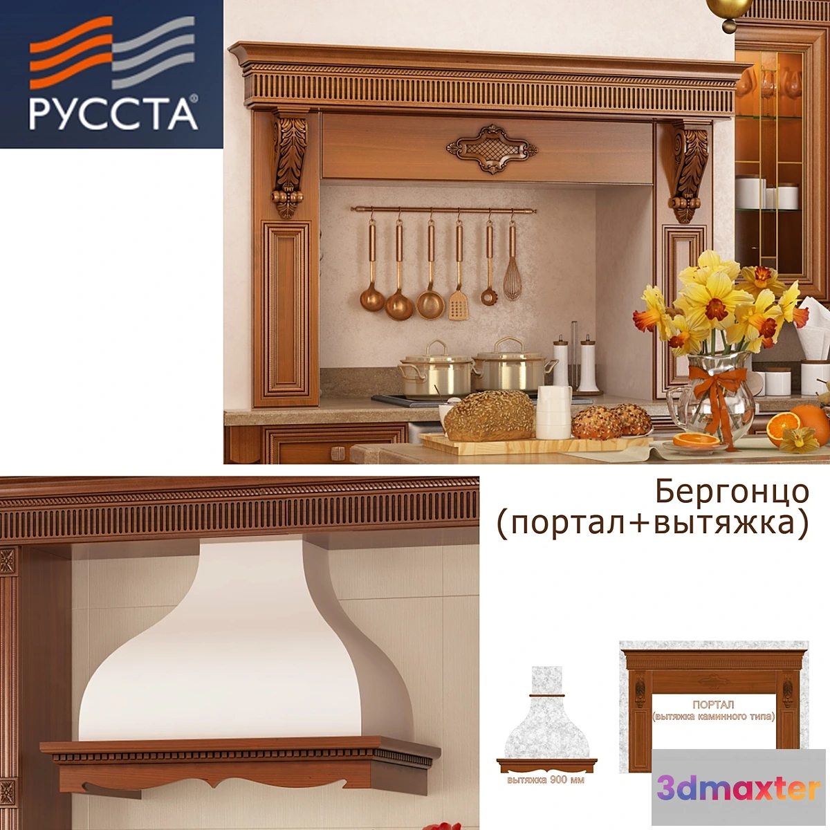 1279380 - Hoods Kitchen Bergonzi 3D Max