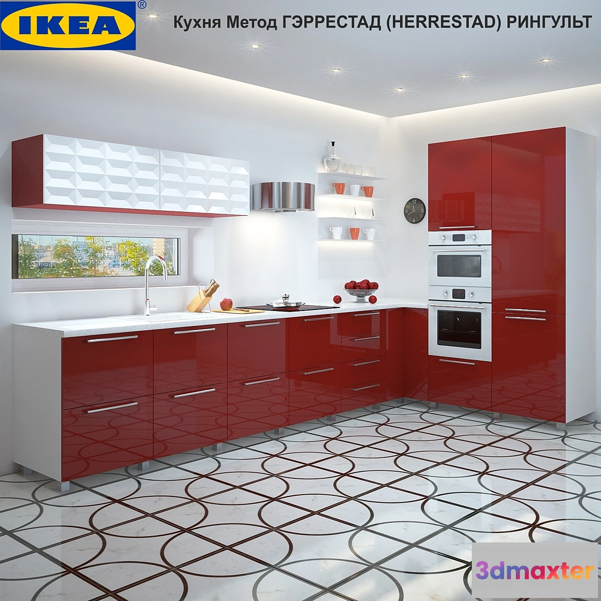 1408976 - Kitchen GERRESTAD (HERRESTAD) RINGULT 3D Max