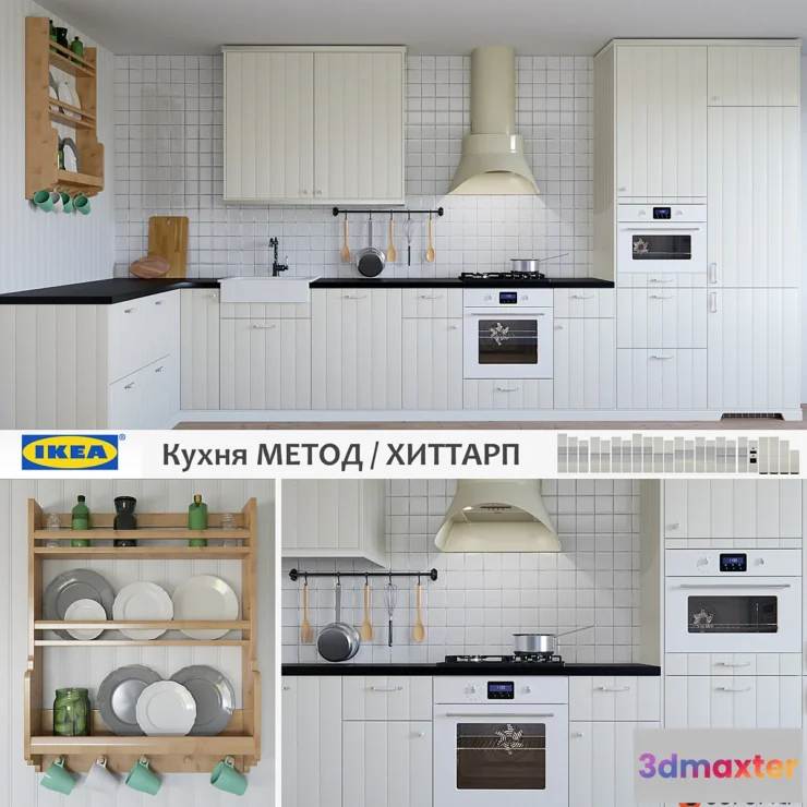 1413888 - Kitchen IKEA HITARP 3D Max