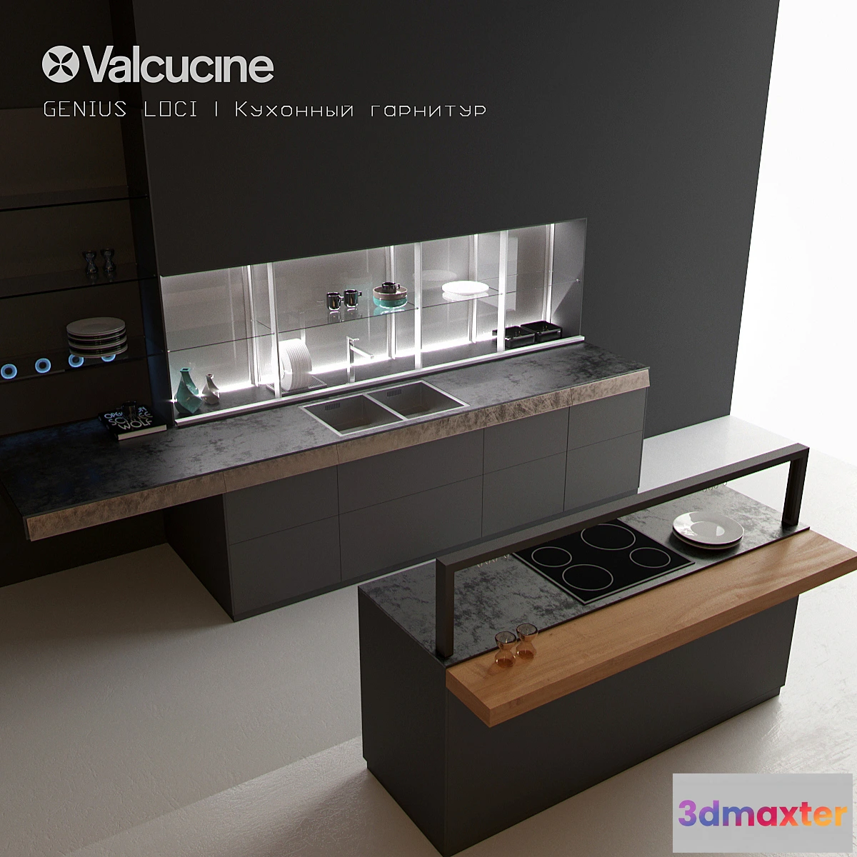 1428700 - Valcucine GENIUS LOCI Kitchen set 3D Max