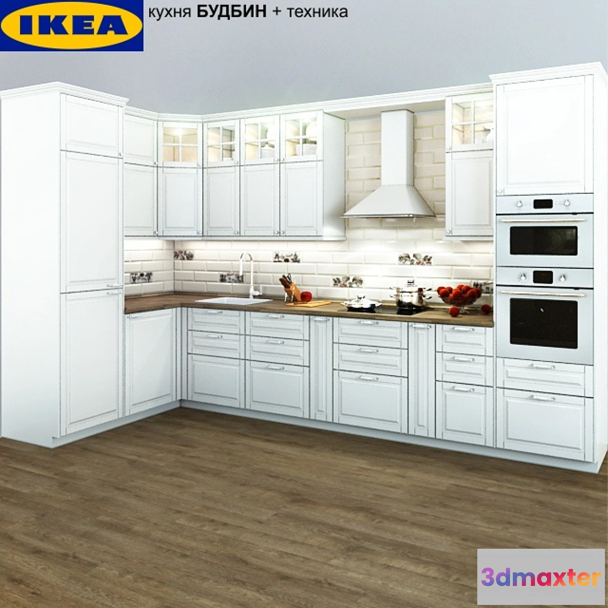 578184 - IKEA kitchen BUDBIN