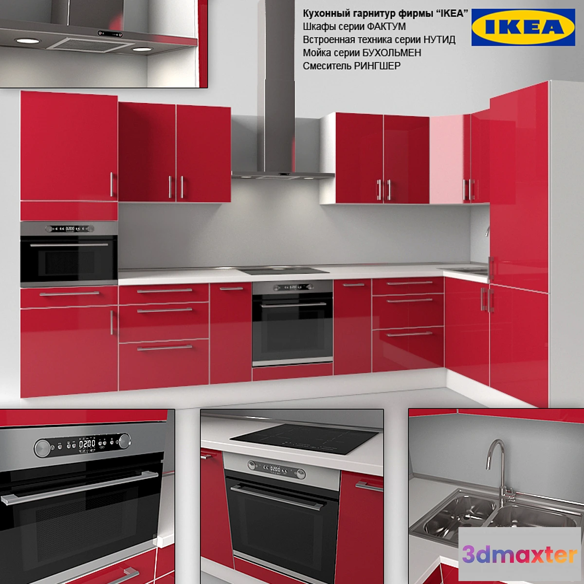 627967 - IKEA _ Factum