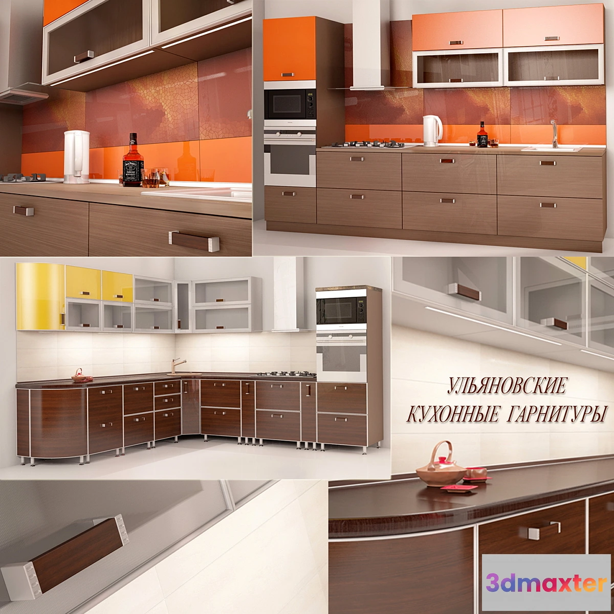 627975 - Kitchen - No.12