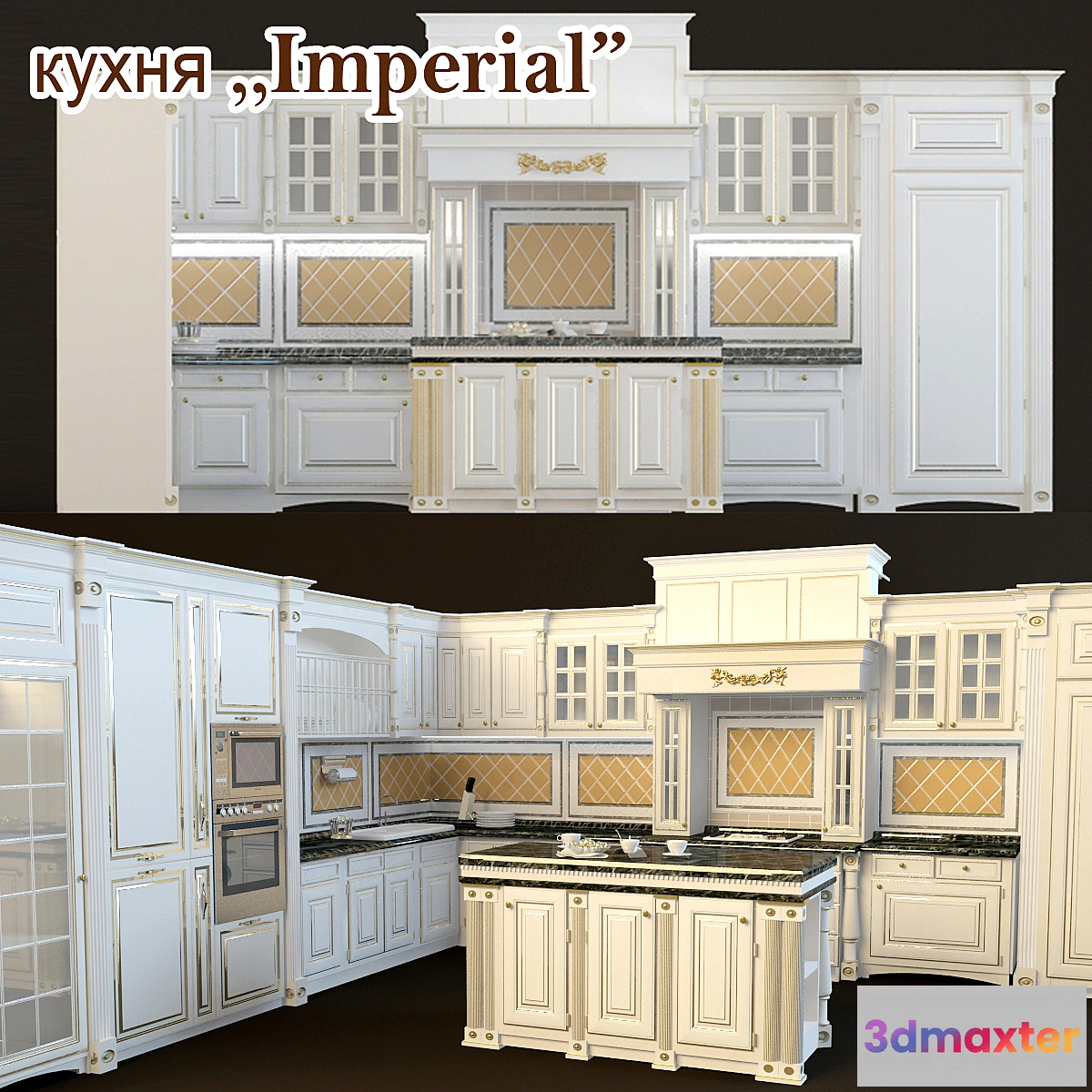 631253 - Kitchen “Imperial” with island