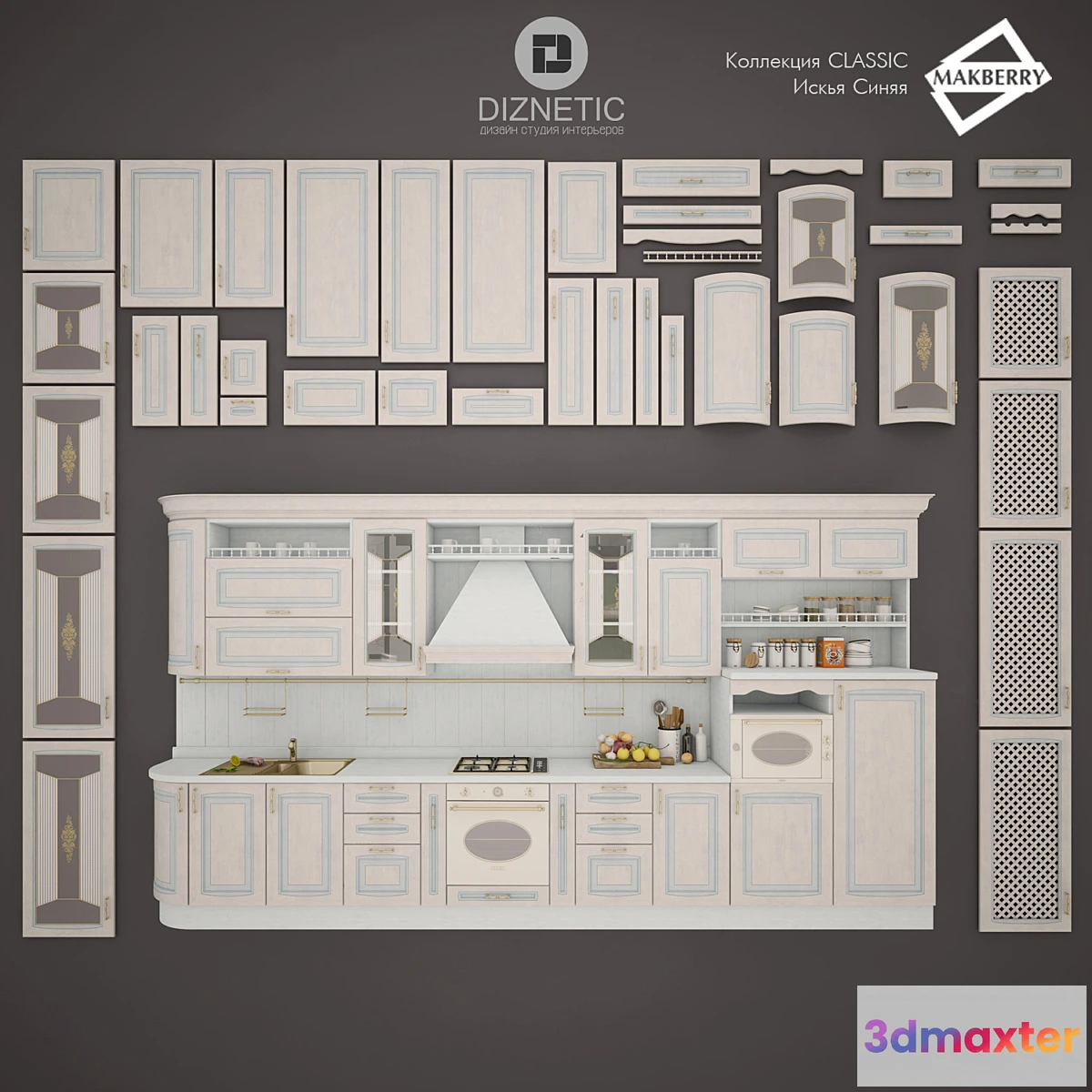 642491 - Kitchen Ischia blue