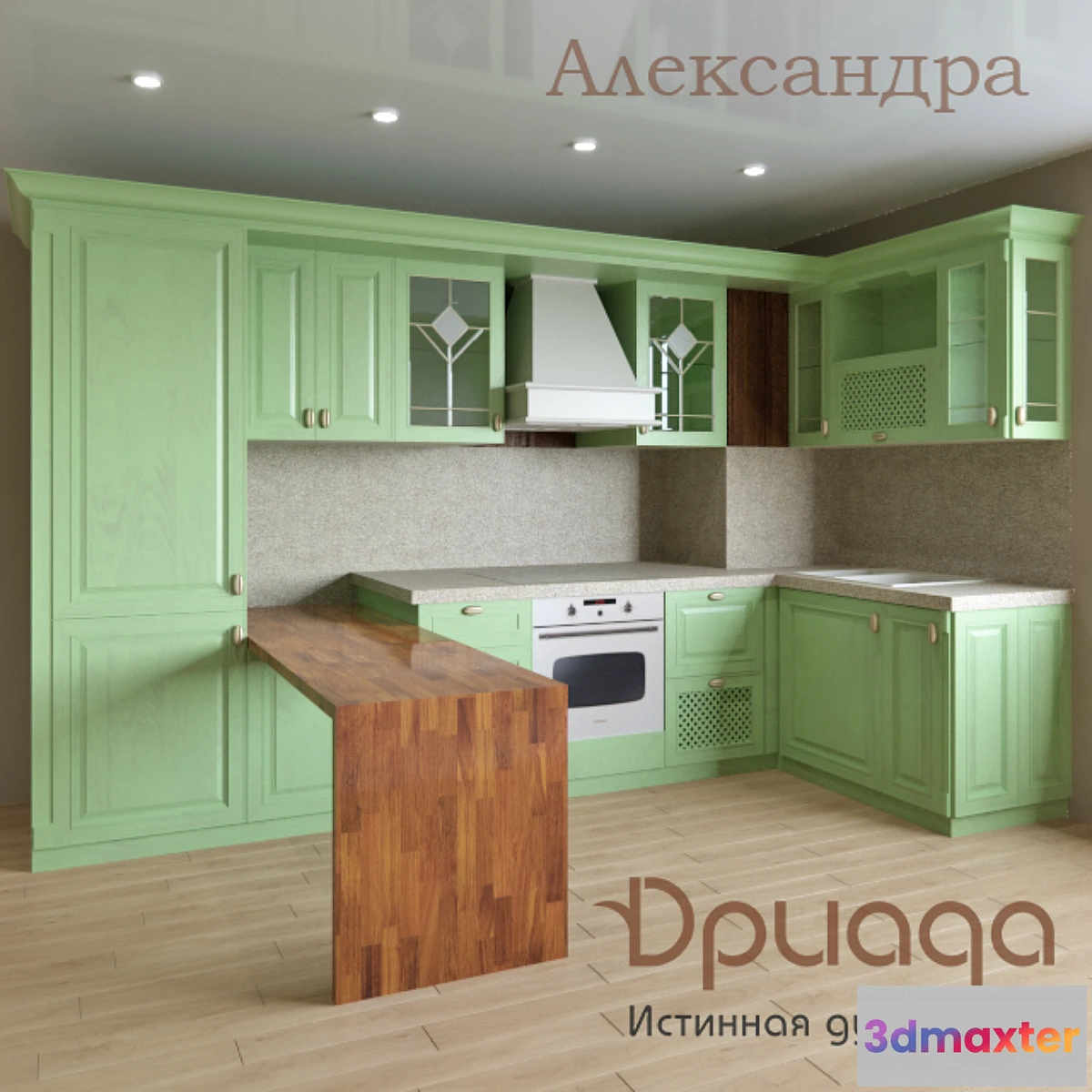 648329 - Dryad Alexander