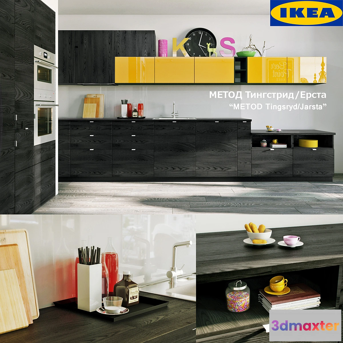 652569 - METHOD Tingsrid_Ersta _ METOD TINGSRYD_JARSTA