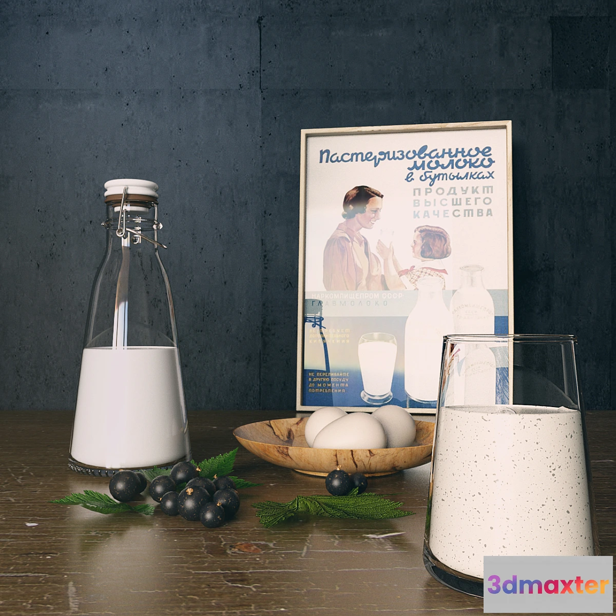 1407468 - Milk and yogurt 3D Max