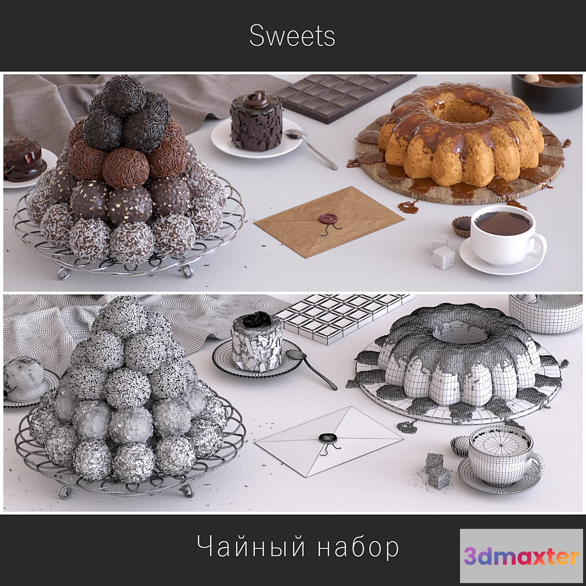 644489 - Sweets _ Sweets - No.2