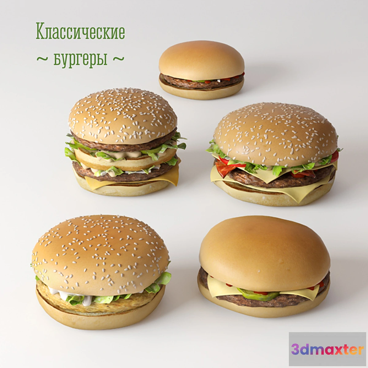 788430 - Burgers - No.2