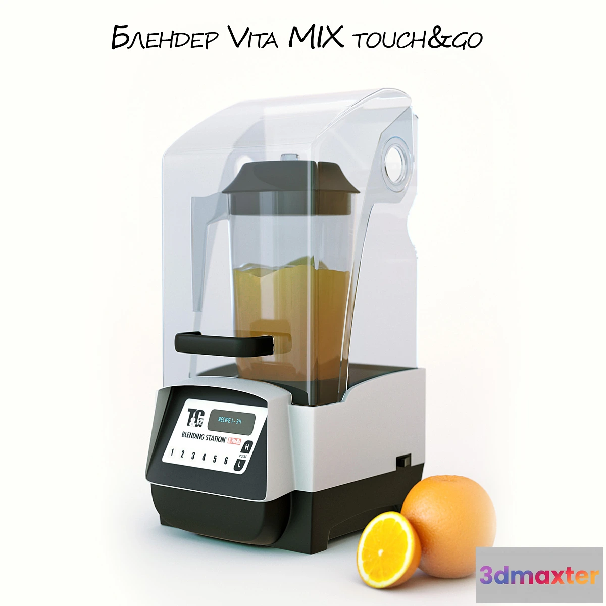 1281598 - Professional Blender Vita MIX touch & go 3D Max