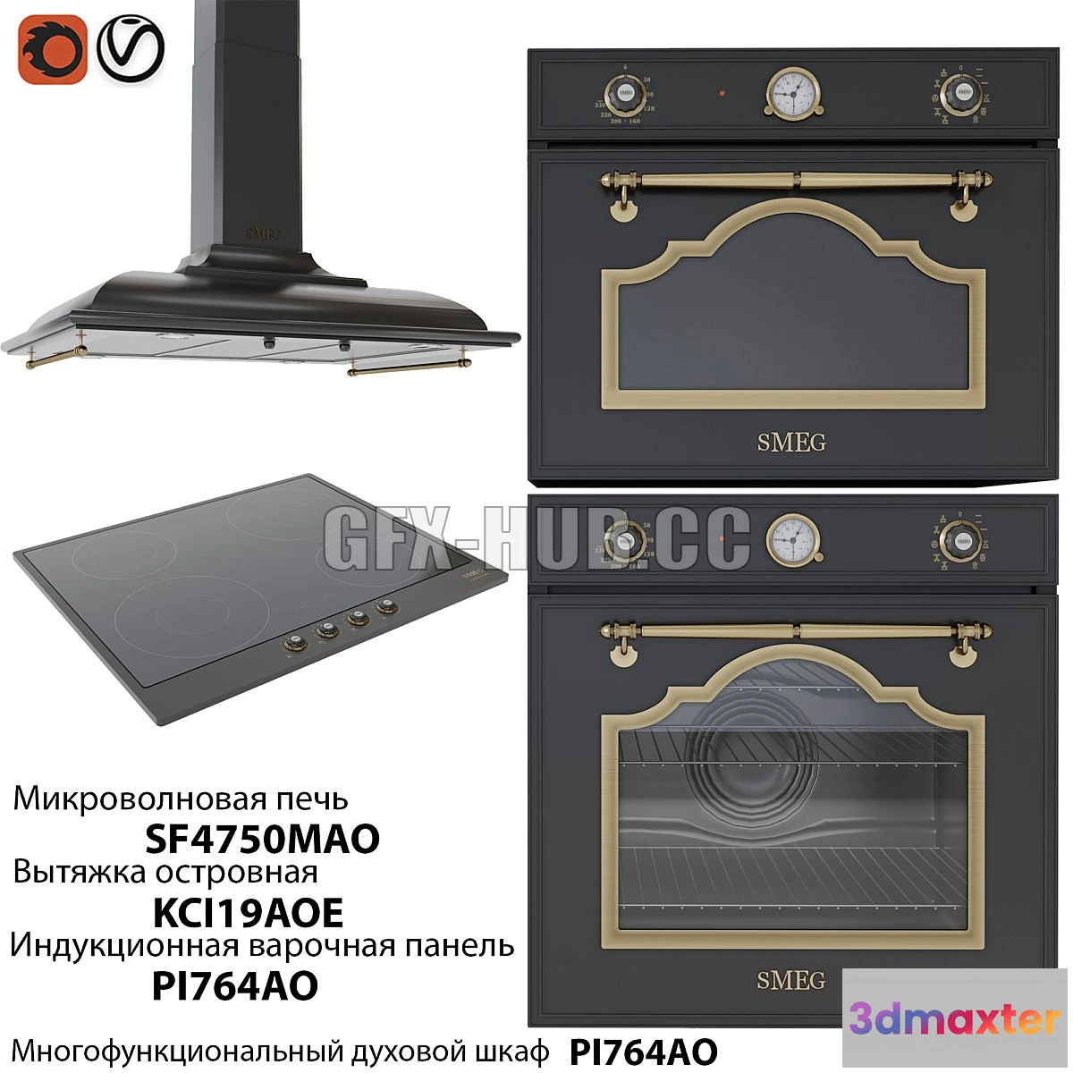 1565782 - Kitchen Appliances SMEG 3D Max