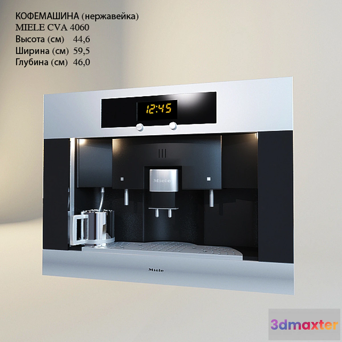 620867 - MIELE CVA4060 (KOFEMAINA)