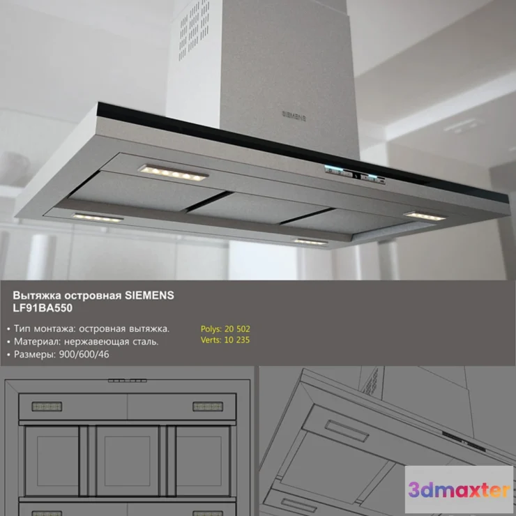 620941 - SIEMENS LF91BA550